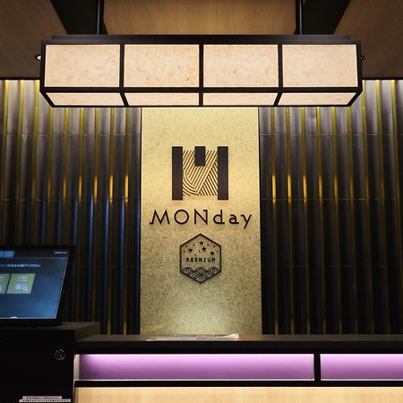 Monday Apart Premium Ueno Okachimachi Tokio Zewnętrze zdjęcie