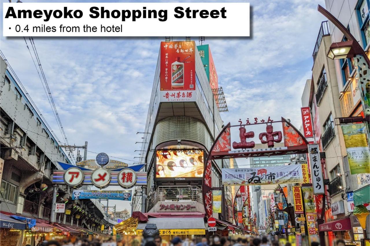 Monday Apart Premium Ueno Okachimachi Tokio Zewnętrze zdjęcie