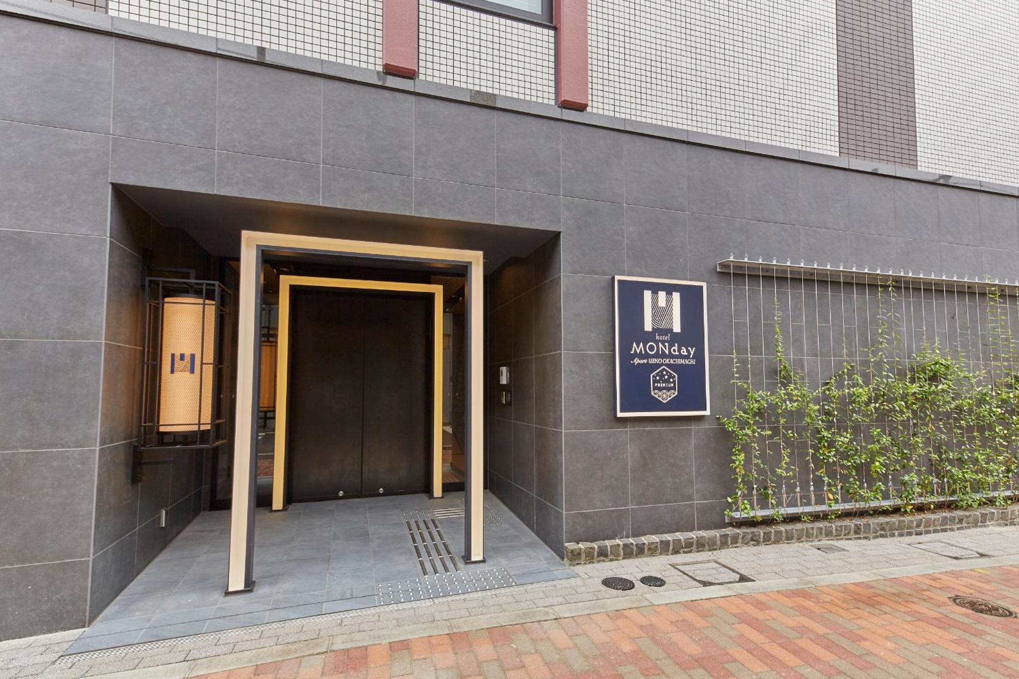 Monday Apart Premium Ueno Okachimachi Tokio Zewnętrze zdjęcie
