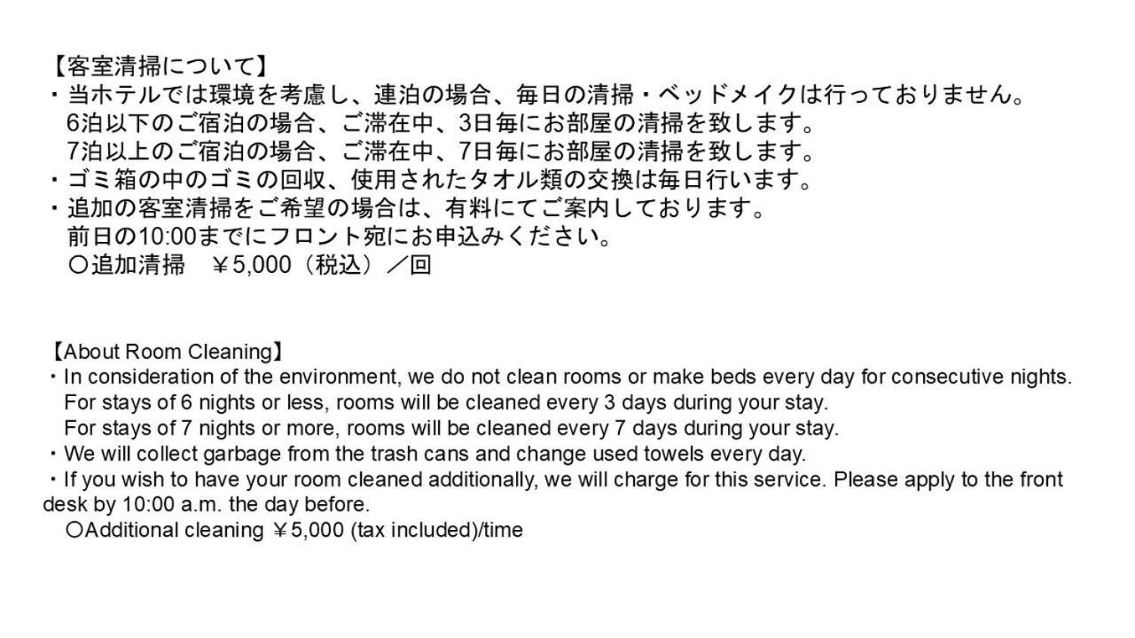 Monday Apart Premium Ueno Okachimachi Tokio Zewnętrze zdjęcie